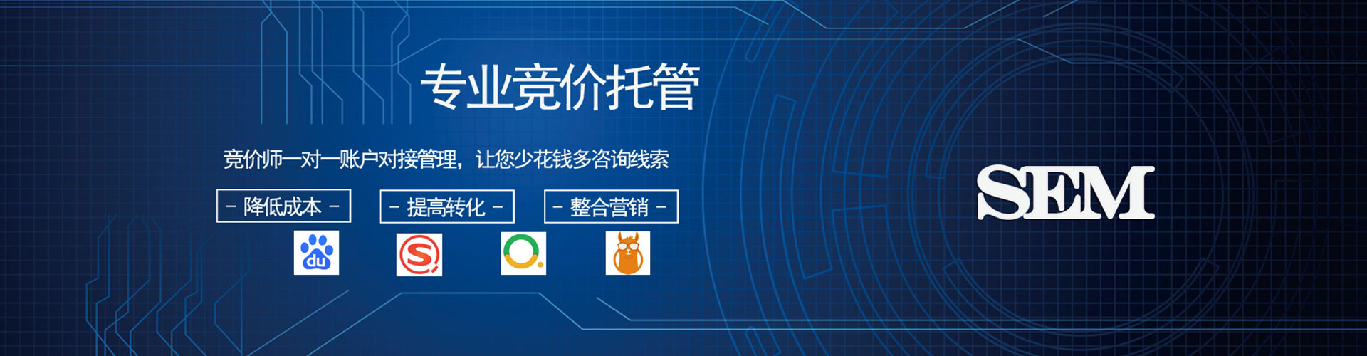 海珠百度竞价排名