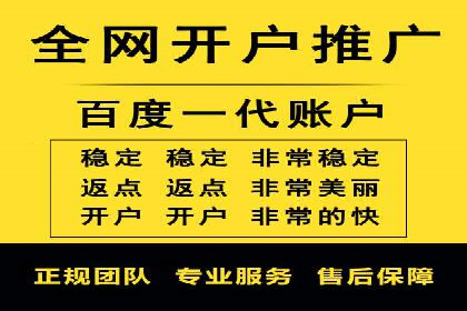 百度竞价托管助力企业实现业绩倍增