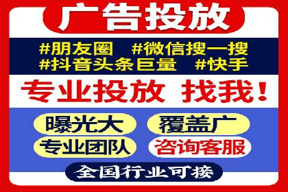 竞价推广实战案例：网络营销攻略